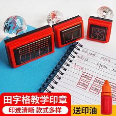 教学演示用品 点亮课堂的无声导师